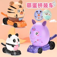 Children's Blind Box Capsule Toy Toy Car Large Particle Assembled Cartoon Animal Model Supermarket Stall Toys Wholesale